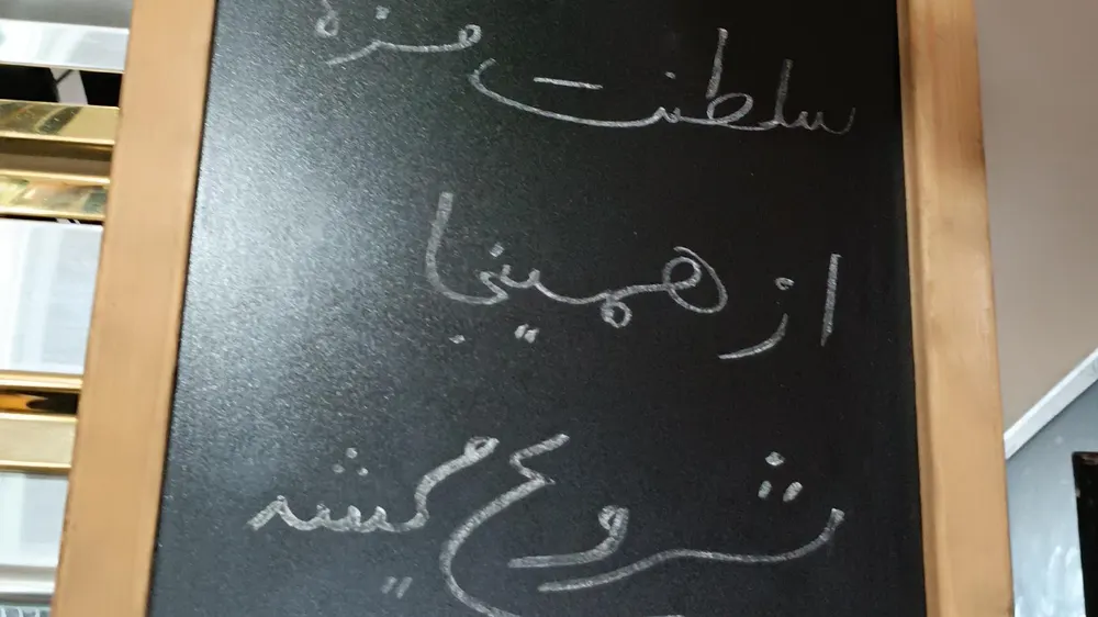 فست فود جیلیز ویلیز — عکس 8
