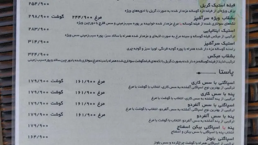باغ زیتون — عکس 3