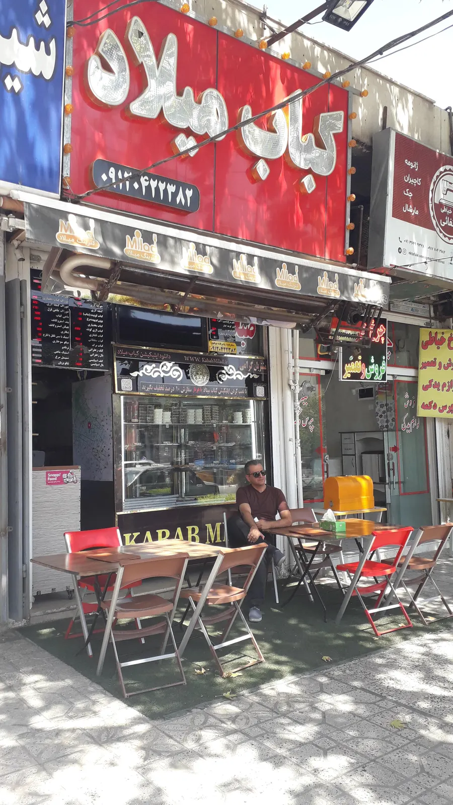 کبابی میلاد — عکس 1