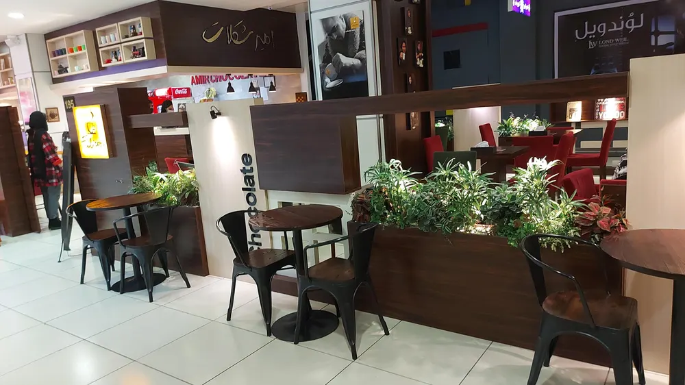 کافه رستوران امیر شکلات — عکس 2