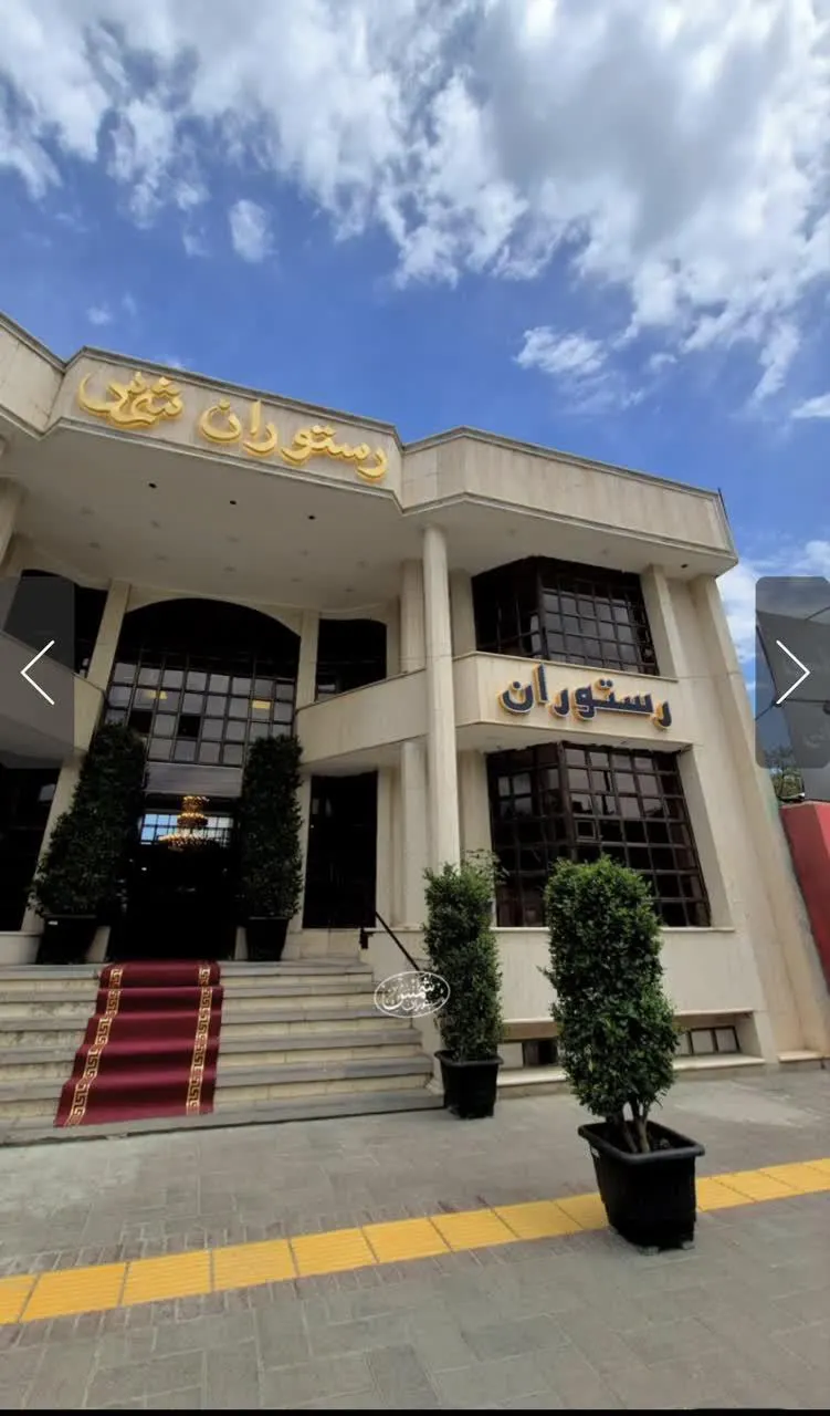 رستوران شمس — عکس 5