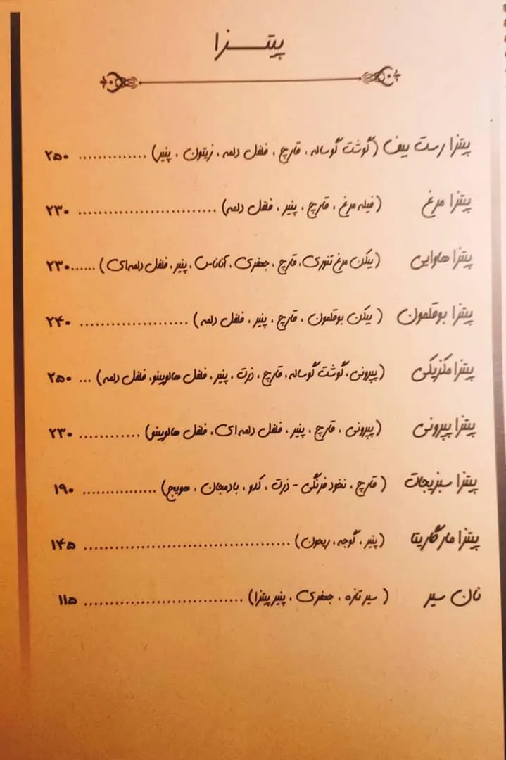 کافه رستوران ژوان — عکس 7