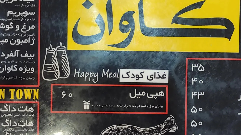 پیتزا هزار (فودکورت معین مال) — عکس 9