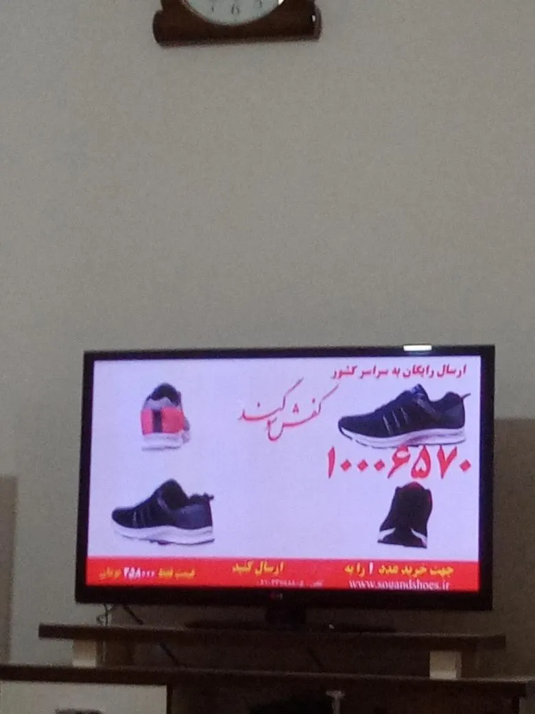 رستوران بزرگ گلها(اصل) — عکس 2