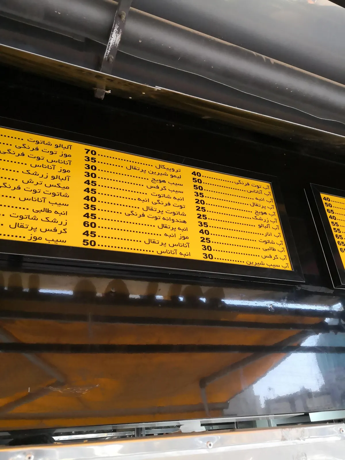بستنی بهروش — عکس 5