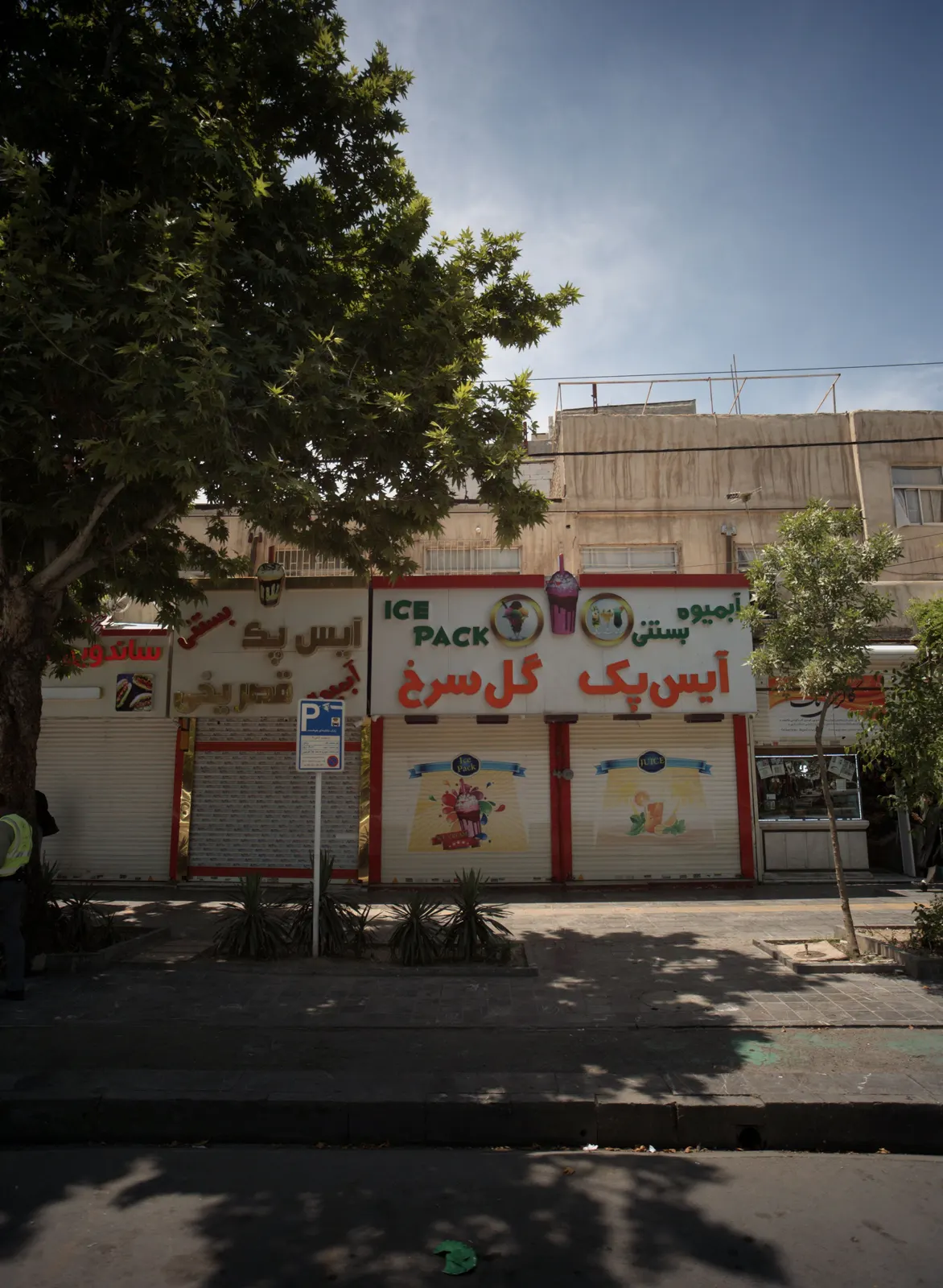 ایس پک گل سرخ — عکس 1