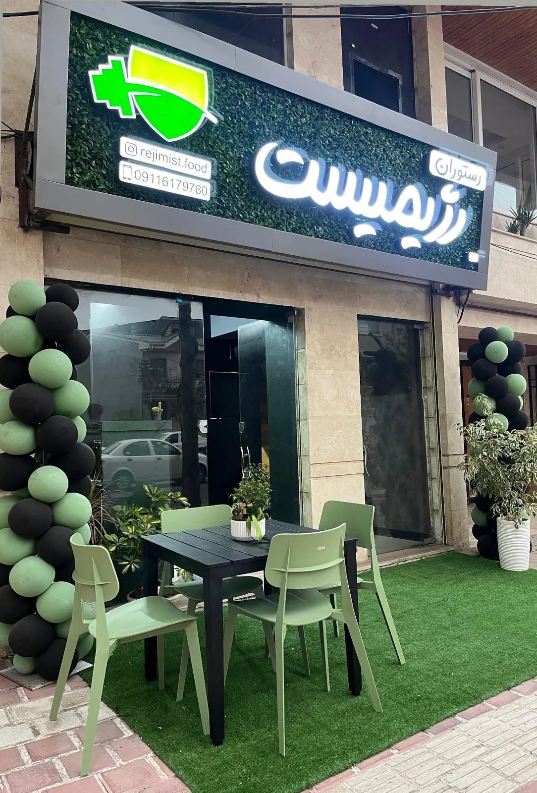 رستوران رژیمیست — عکس 1