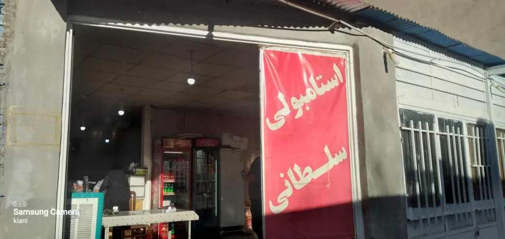 کافه استانبولی سلطانی (بابانادر) — عکس 3