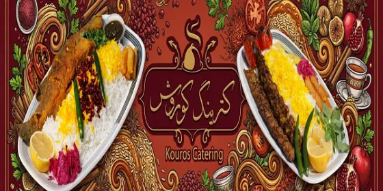 کترینگ کوروش — عکس 1