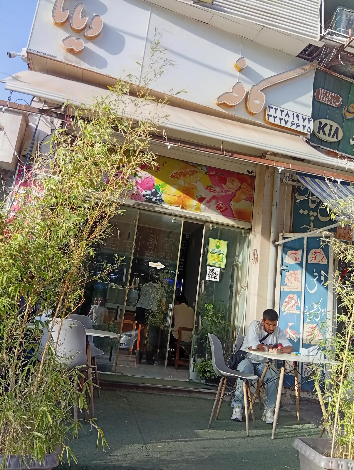 کافه ویانا — عکس 1