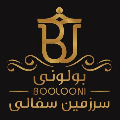 بولونی (دیزی و غذاهای سنتی) — عکس 1