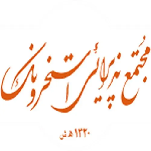رستوران استخر ونک — عکس 6