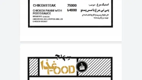 کافه سپنج — عکس 3