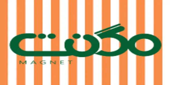 فست فود مگنت