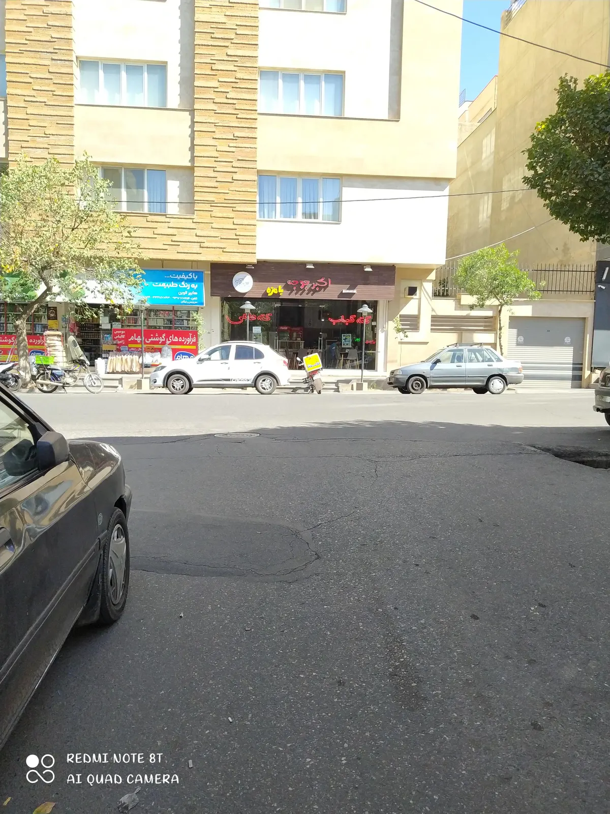 اکبر جوجه بامزه — عکس 5