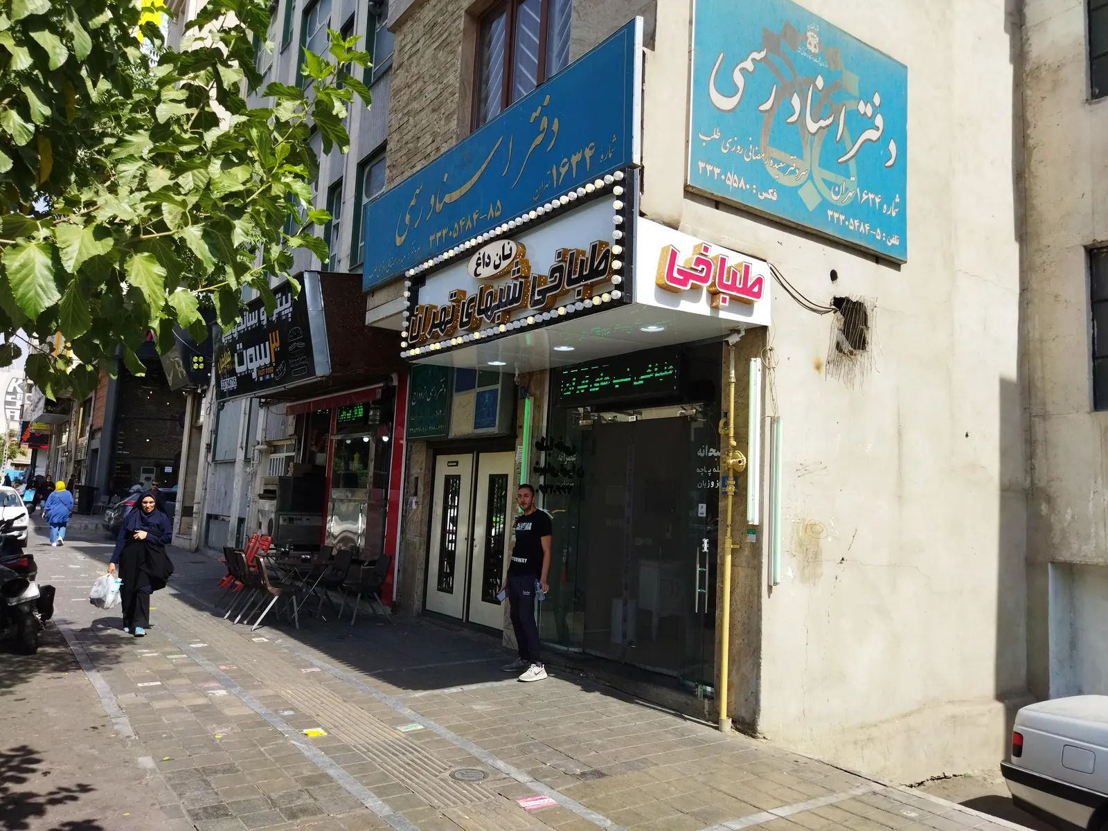 طباخی شبهای تهران — عکس 1