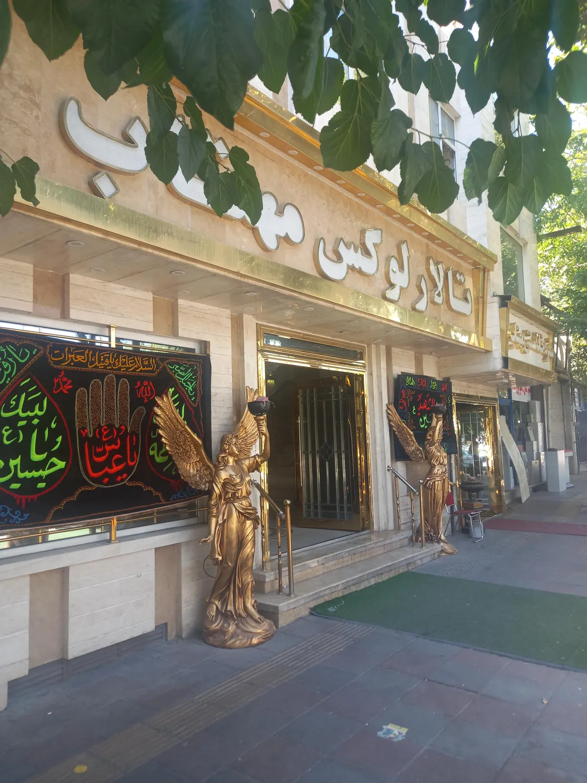 کافه سنتی مهتاب — عکس 3