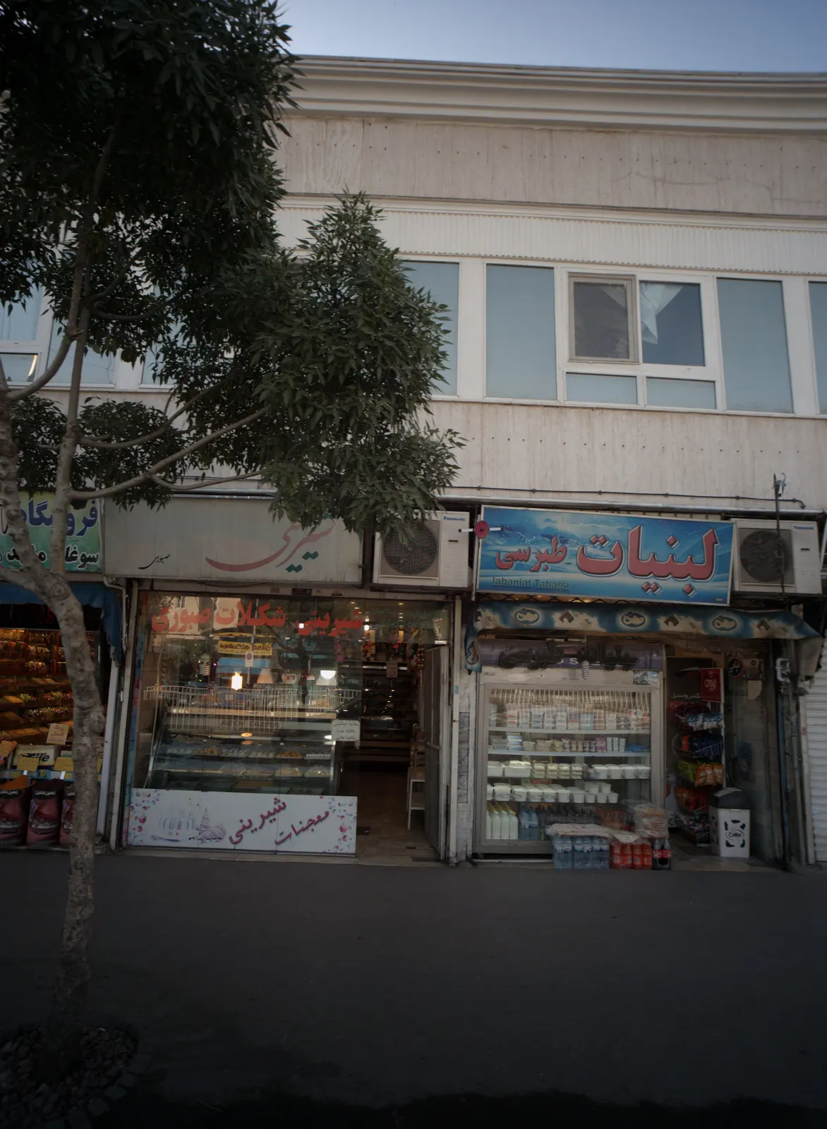کافه قنادی صبوری — عکس 1