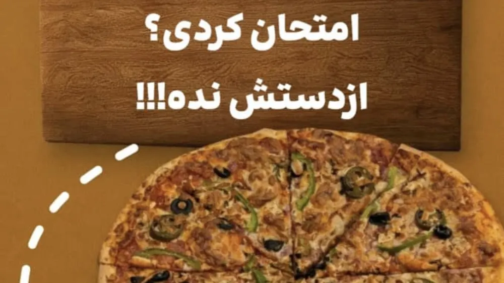 فست فود علاالدین — عکس 7