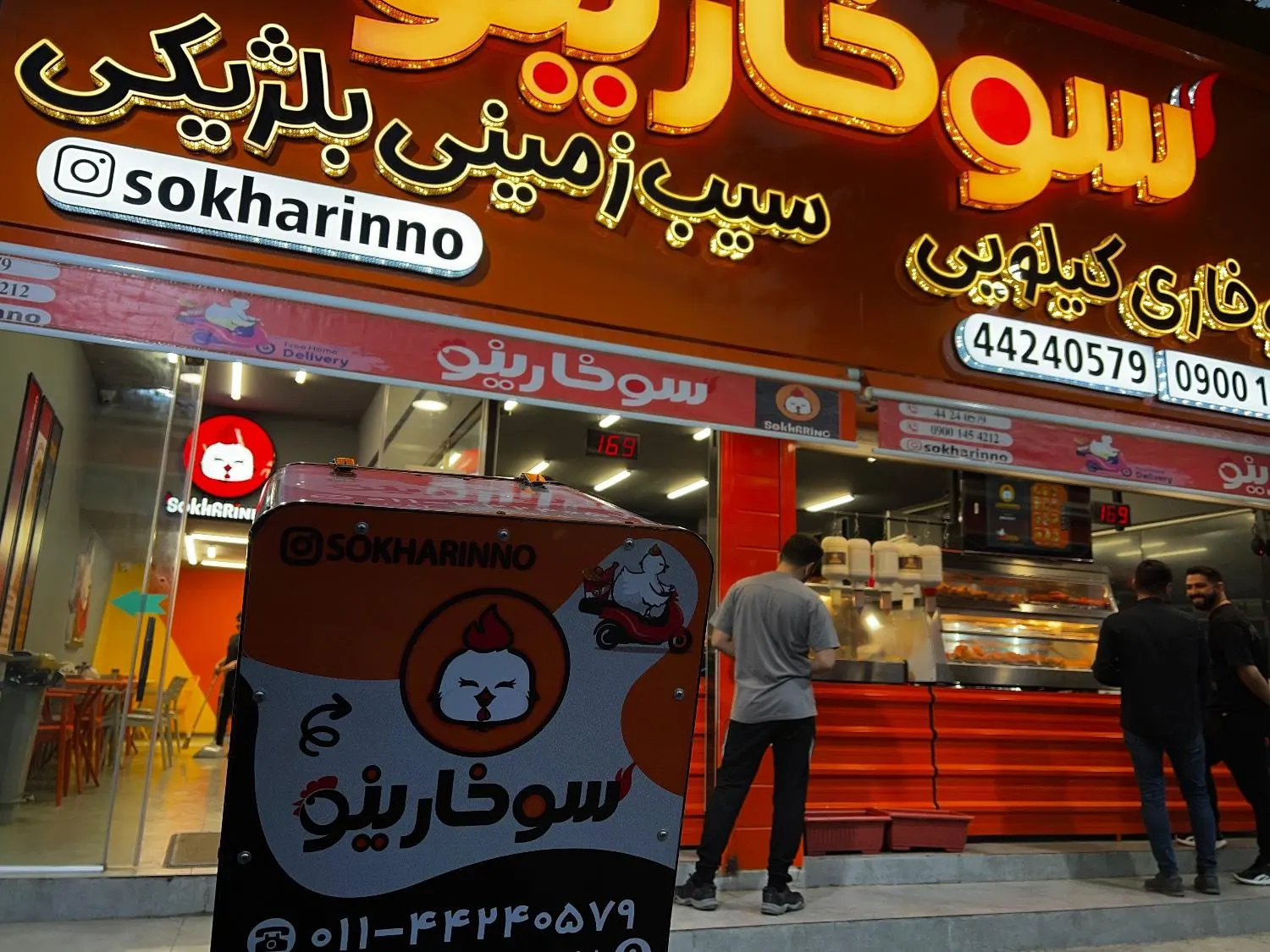 سوخارینو — عکس 4
