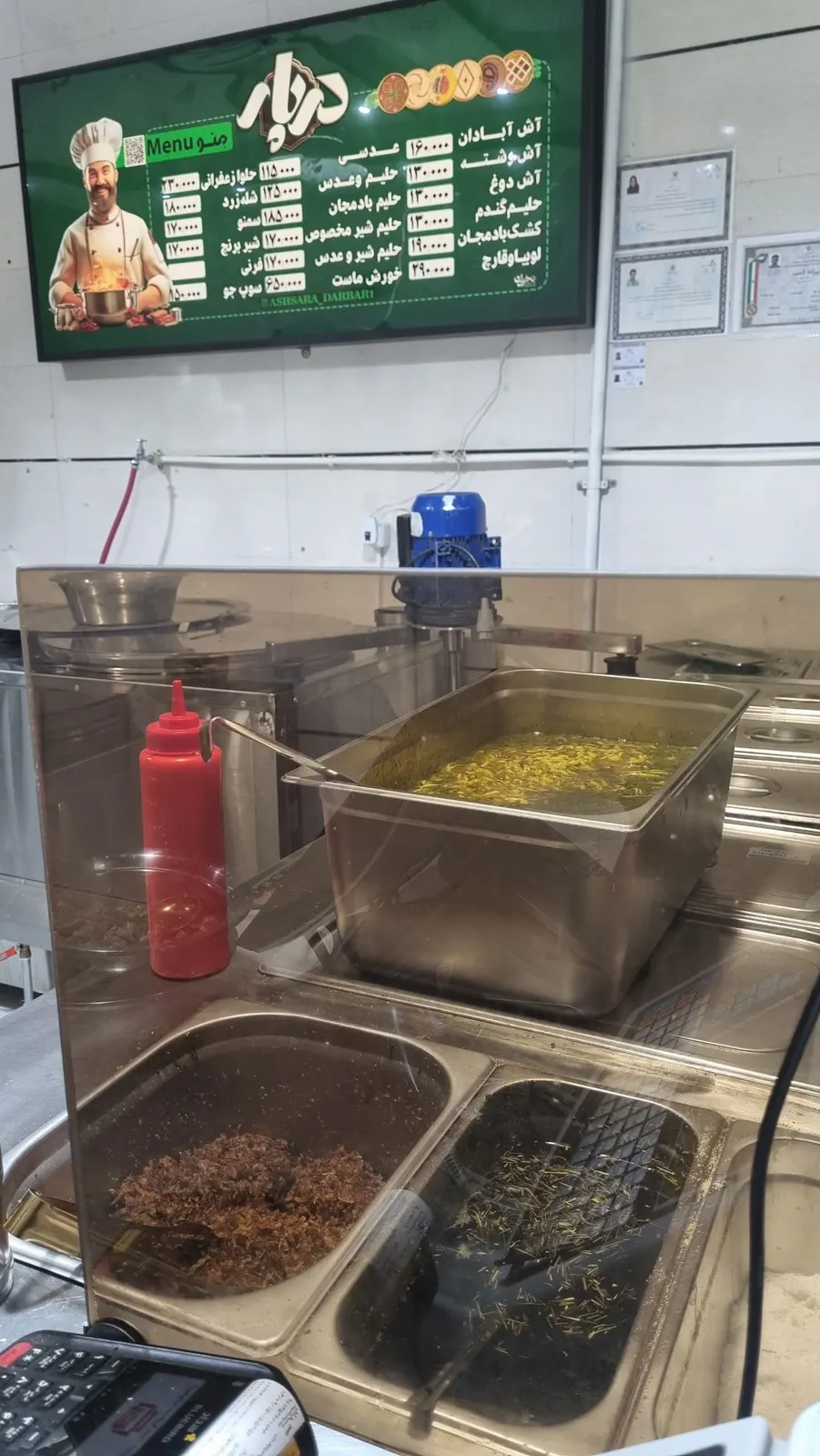 اش سرای دربار — عکس 4
