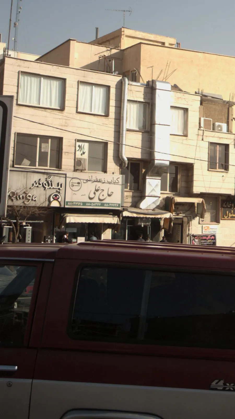 کباب زعفرانی حاج علی — عکس 4