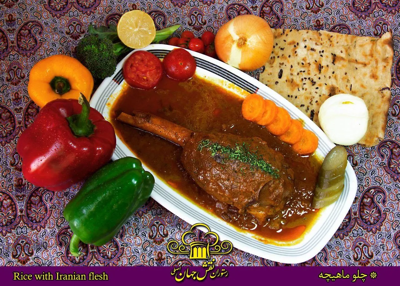 رستوران نقش جهان (چای فروش _حسینی ) — عکس 7