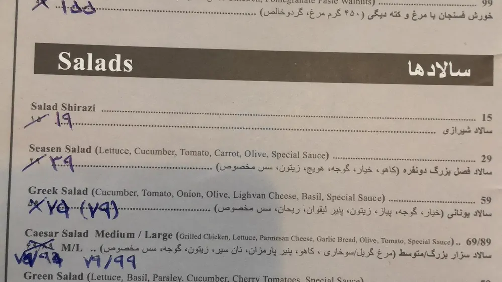کافه رستوران تیارا رویال — عکس 1