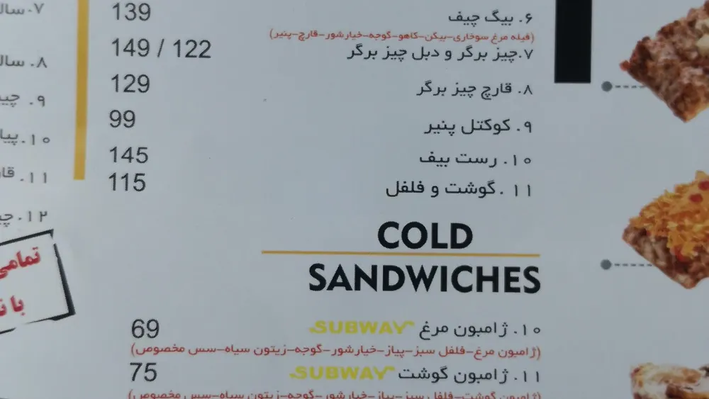 پیتزا کاسبرگ — عکس 2