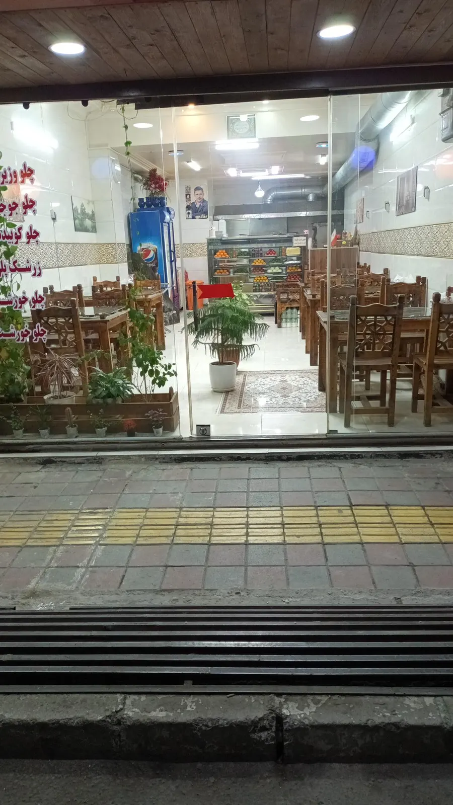 کبابی رستوران جوانه — عکس 3