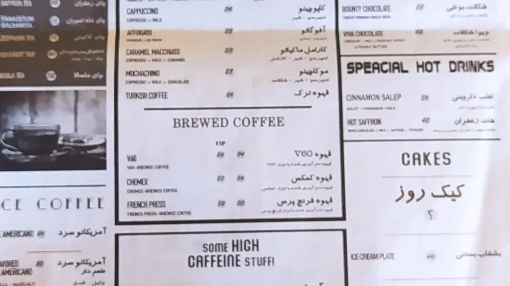 کافه اوربان — عکس 2