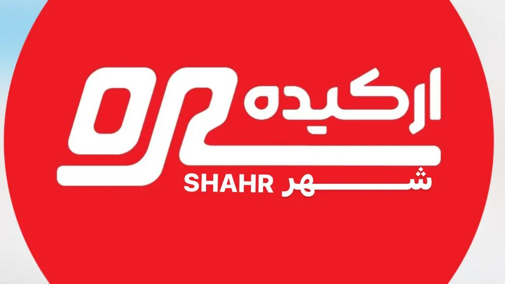 رستوران ارکیده شهر — عکس 2