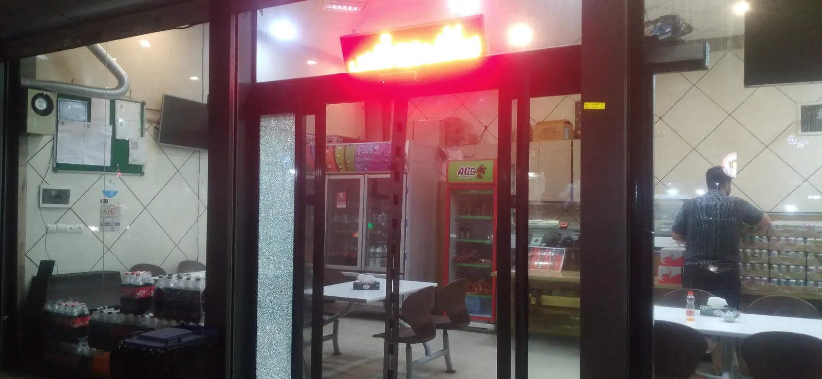 ساندویچ قدس — عکس 1