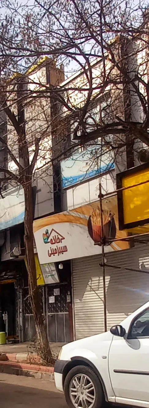 خانه سیبزمینی — عکس 2
