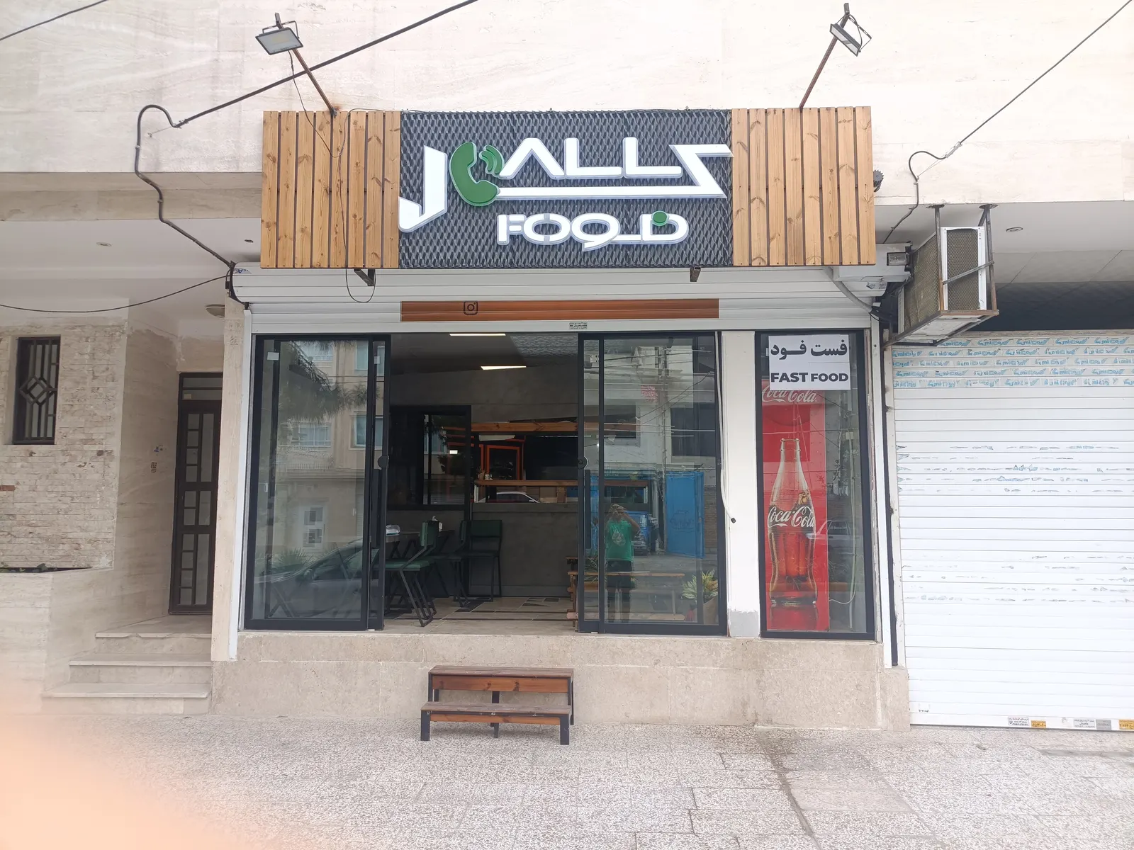 کال فود (پیتزا و ساندویچ) — عکس 2