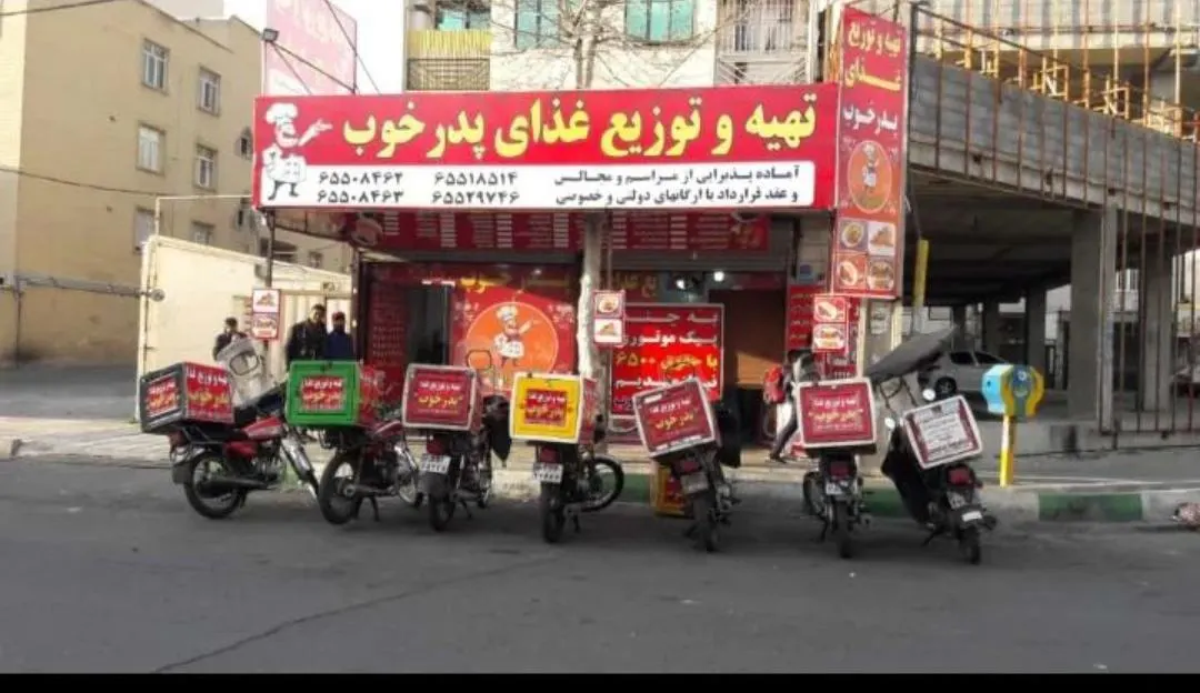 رستوران پدر خوب — عکس 7