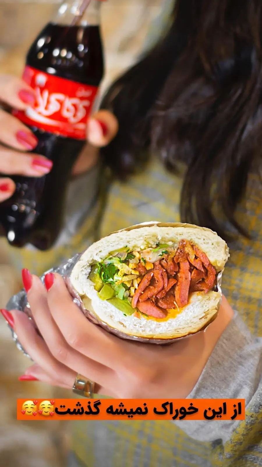 مشهد گوشت ویچ — عکس 1