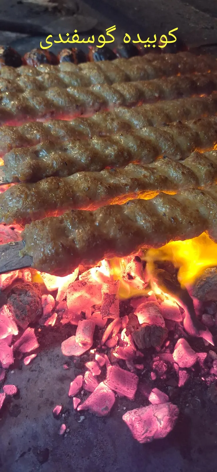 کباب گلپایگانی — عکس 1