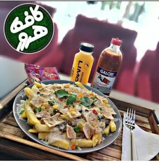 کافه هرور — عکس 3