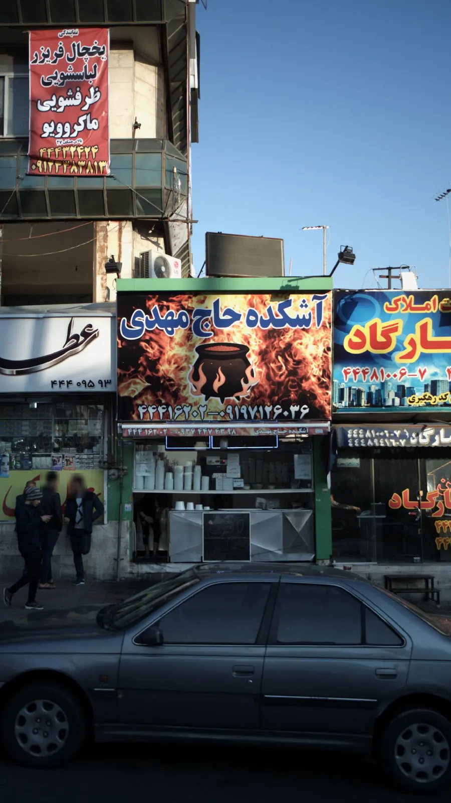 اشکده جنت اباد — عکس 4