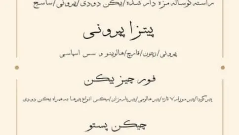 کافه 08 — عکس 3