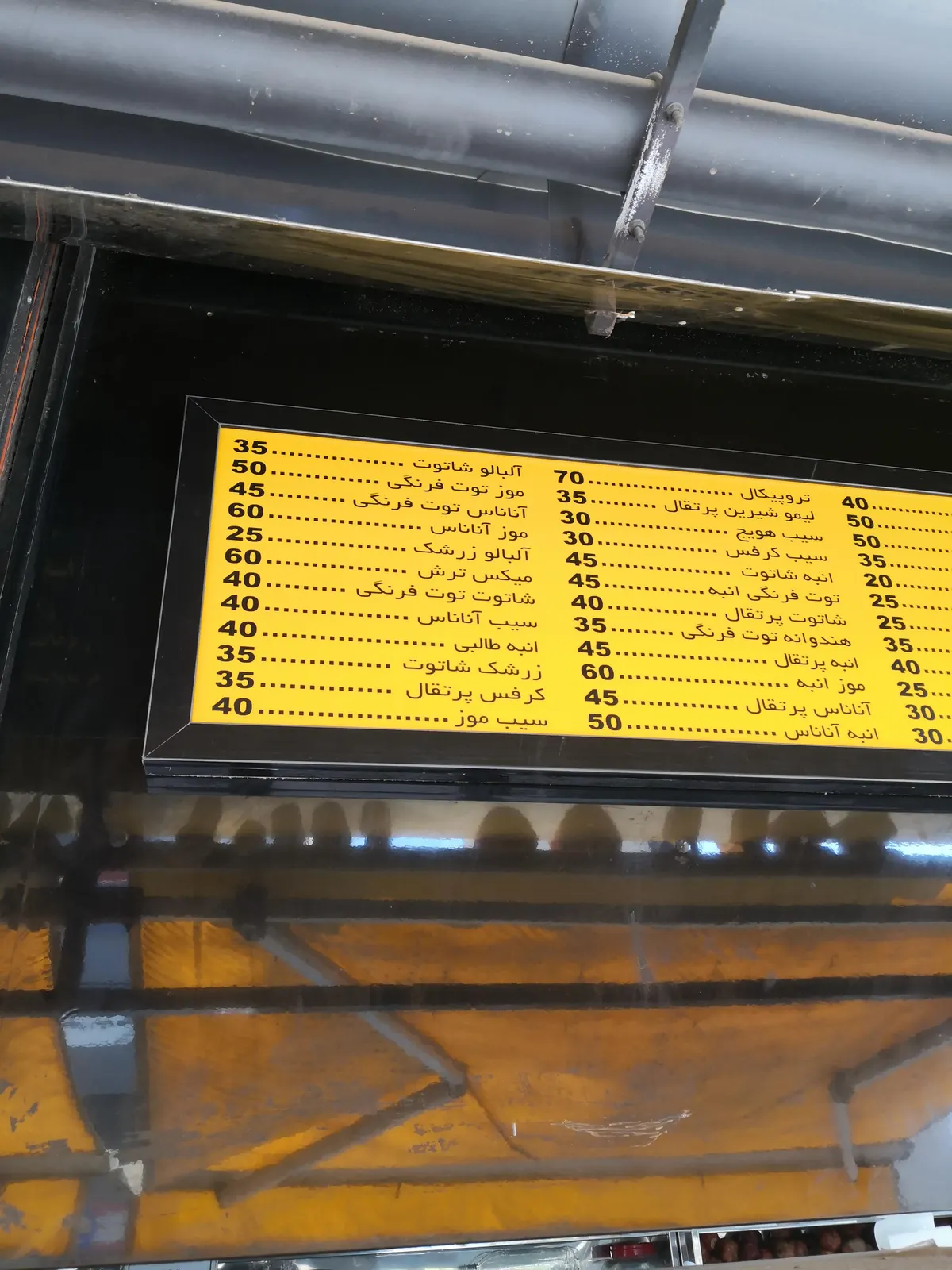 بستنی بهروش — عکس 3