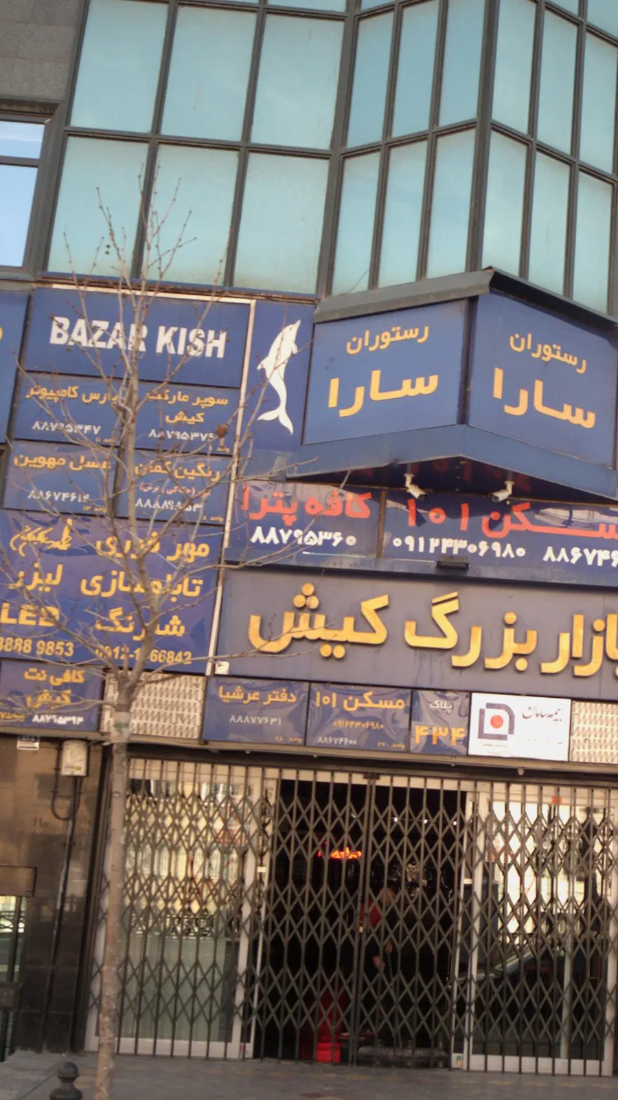کافه پترا — عکس 1