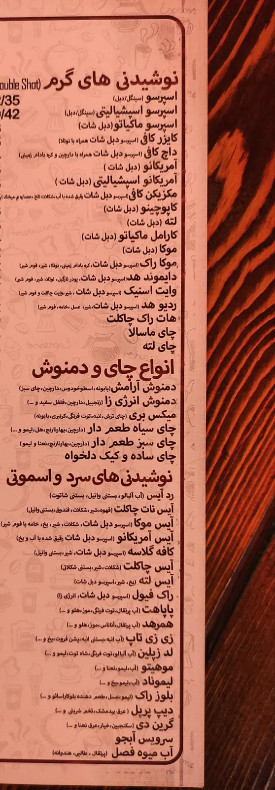 کافه رستوران راک — عکس 7