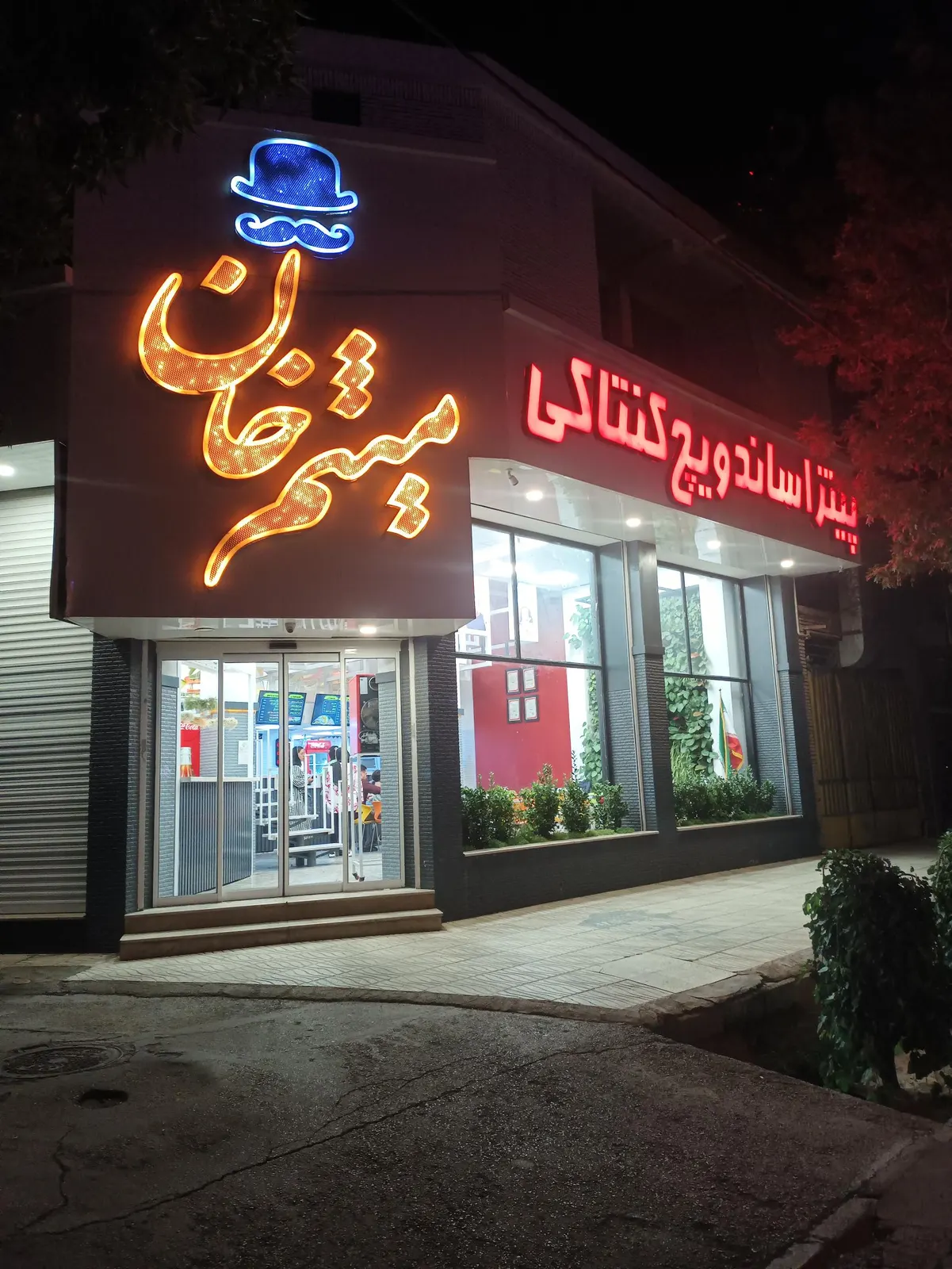 میثم خان — عکس 2
