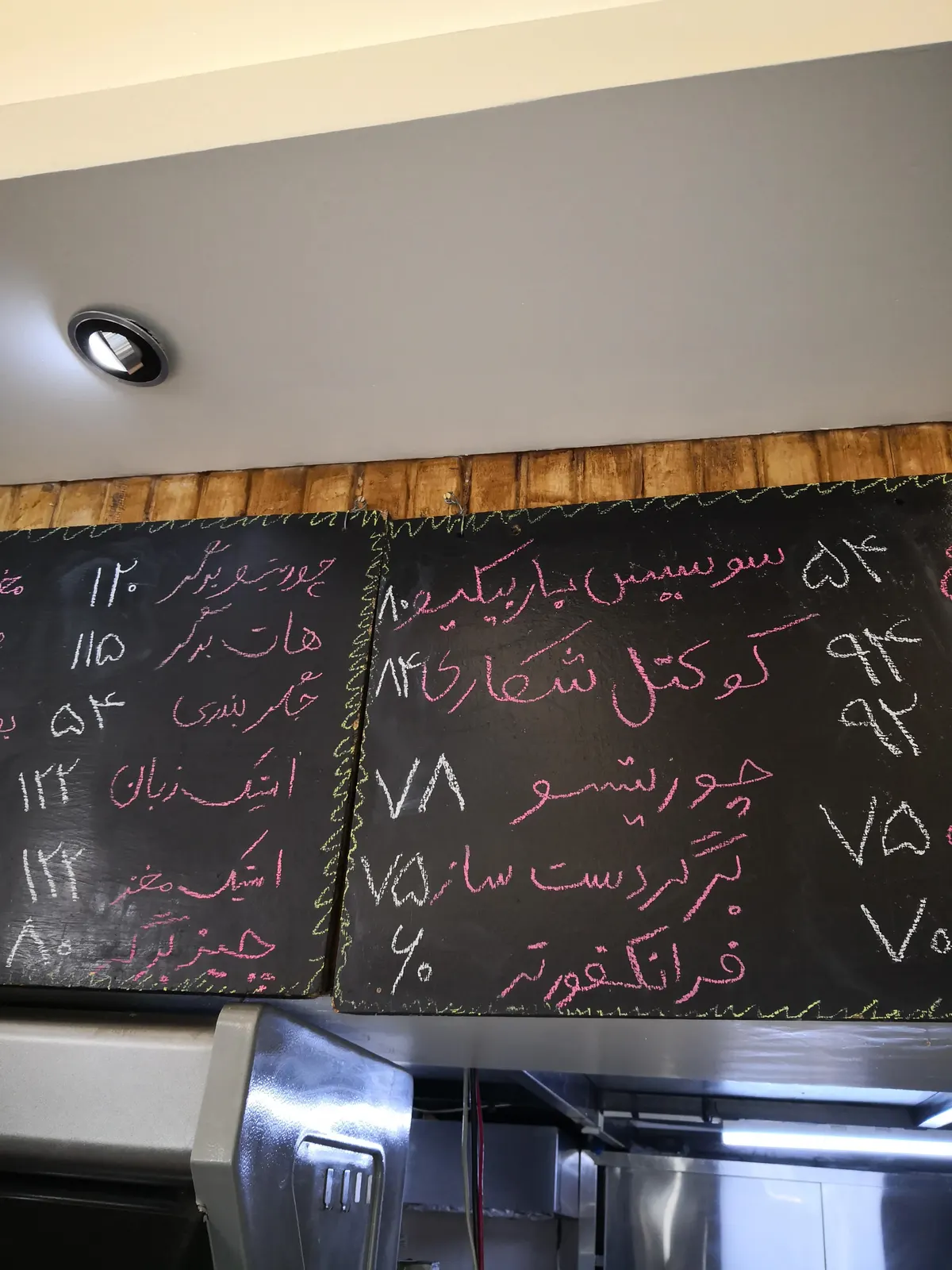 فست فود ارغنون — عکس 2