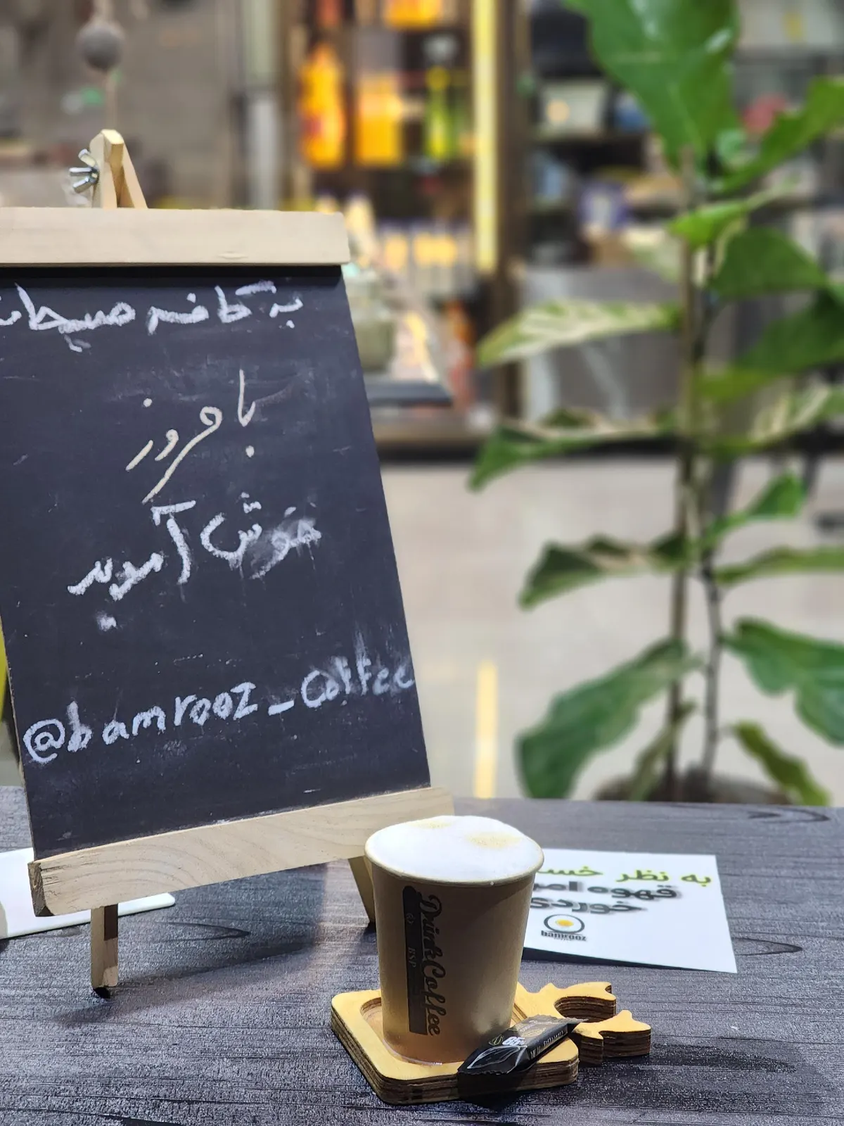 کافه صبحانه بامروز — عکس 3