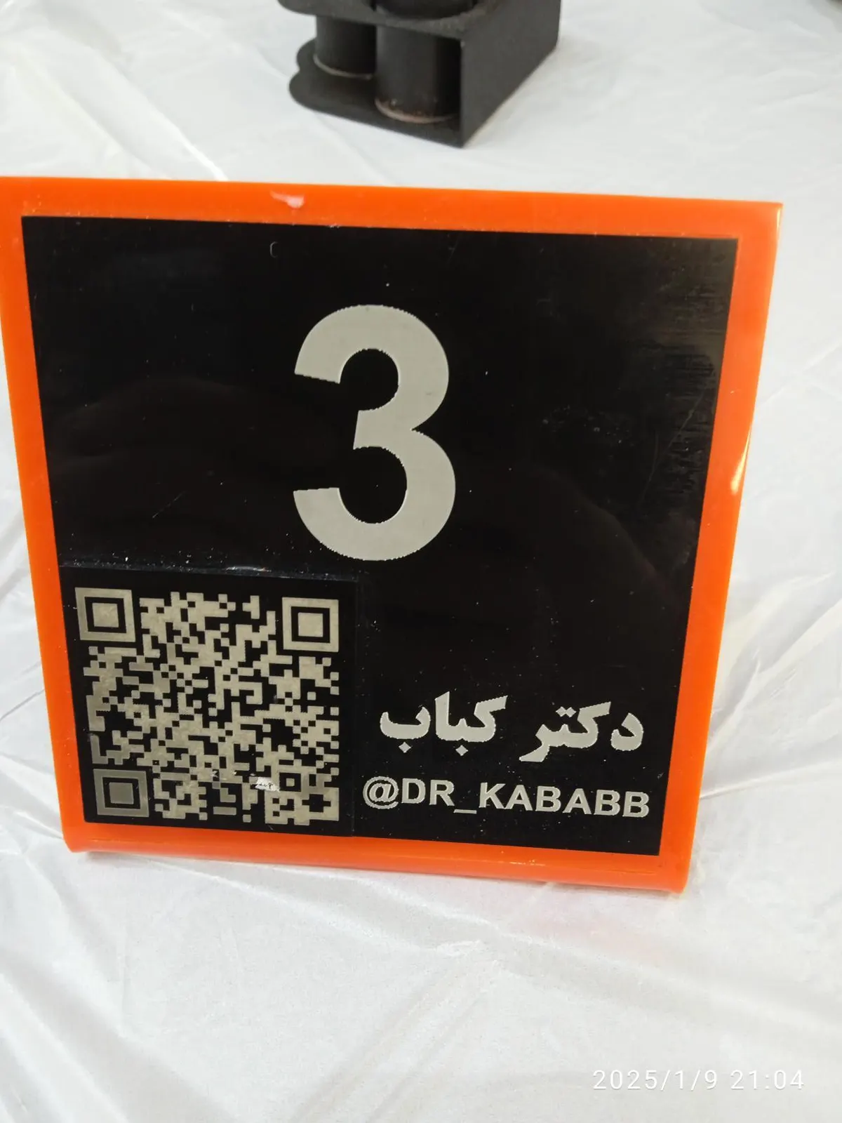 دکتر کباب — عکس 1