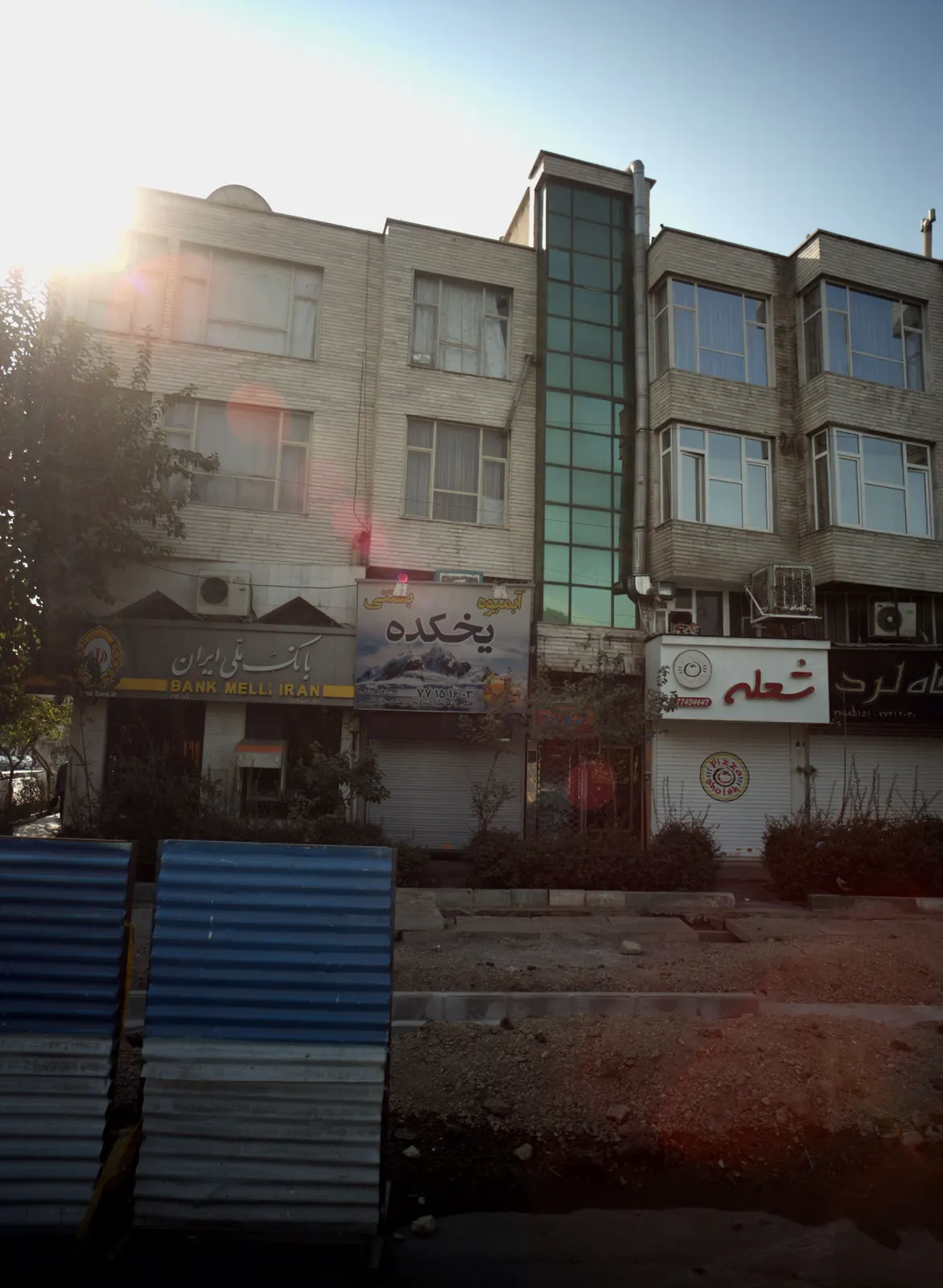 یخکده — عکس 1