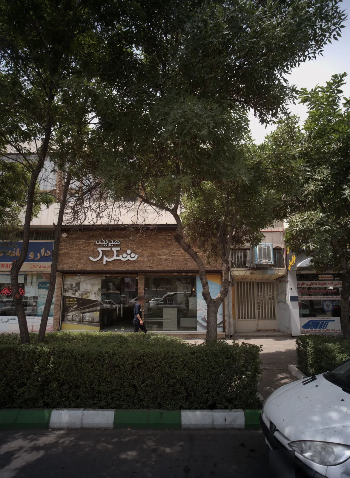 شیرینی شکرک — عکس 1